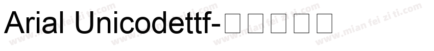 Arial Unicodettf字体转换